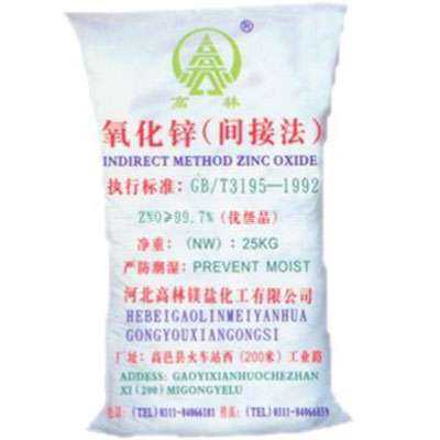 安康饲料级氧化锌产品概述