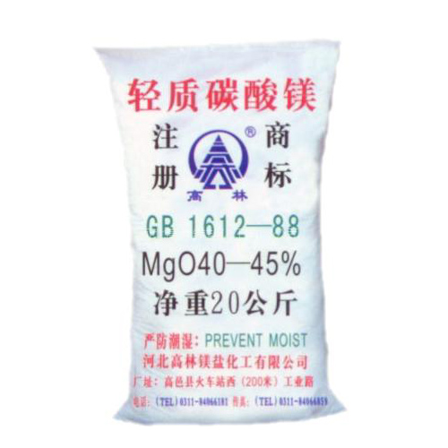 安康搪瓷釉料用碳酸镁使用说明